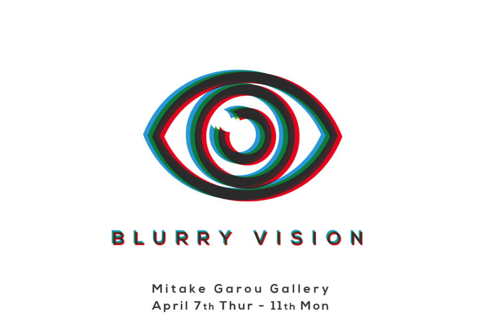 グループ展「Blurry Vision」ロゴ画像