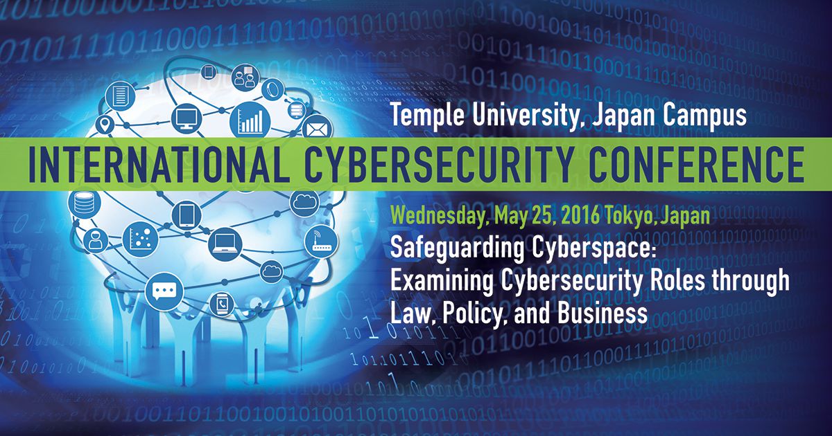 Banner Image: International Cybersecurity Conference