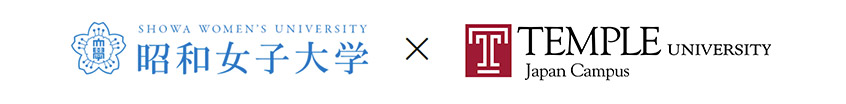 昭和女子大学ロゴ（左）、テンプル大学ジャパンキャンパスロゴ（右）