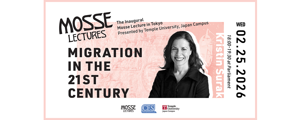 Mosse Lecture 2026